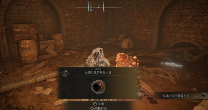 艾尔登法环流程多久_艾尔登法环演示