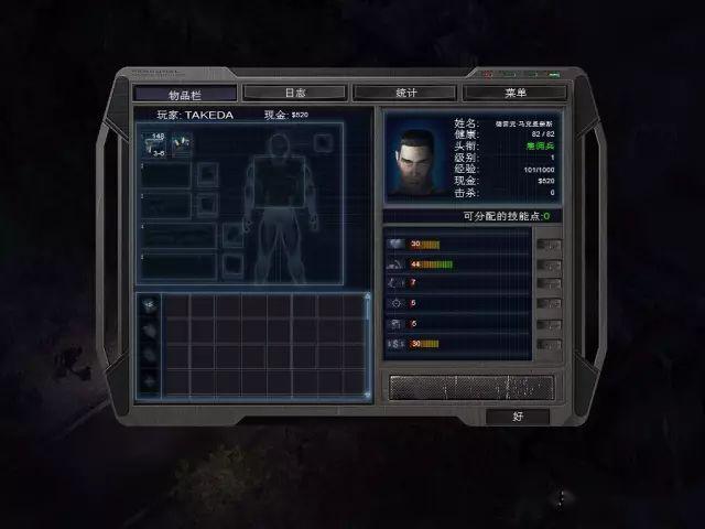 孤胆枪手武器升级攻击力降低怎么做_孤胆枪手最后一把枪升级需要多少钱