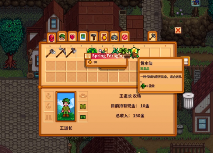 星露谷物语黄油怎么弄_星露谷物语黄油和奶酪哪个贵