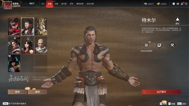 永劫无间新手有什么角色2