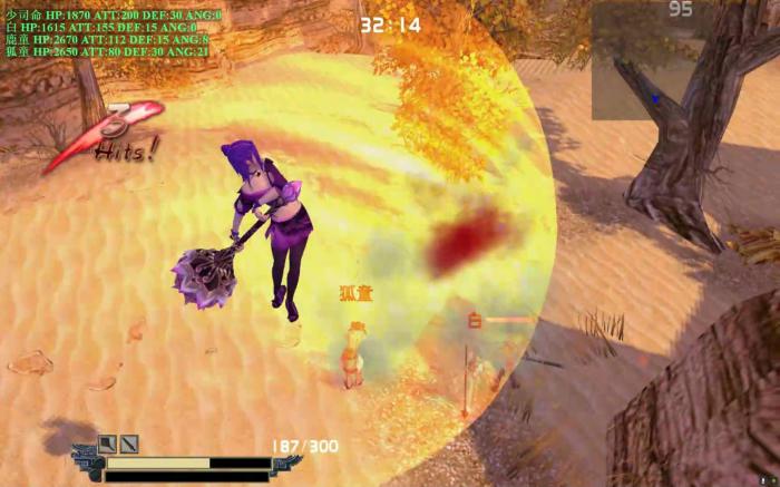 流星蝴蝶剑血蝴蝶招式是什么1