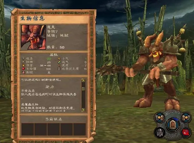 英雄无敌5地狱英雄终极技能怎么样_英雄无敌五地牢终极技能