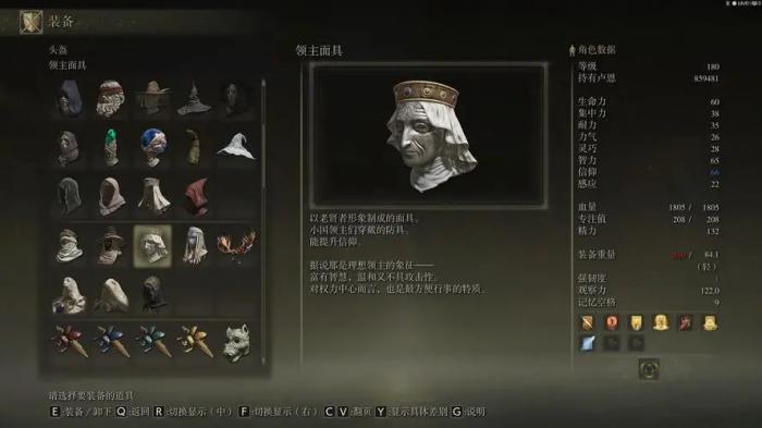 艾尔登法环十大职业是哪些_艾尔登法环好玩么