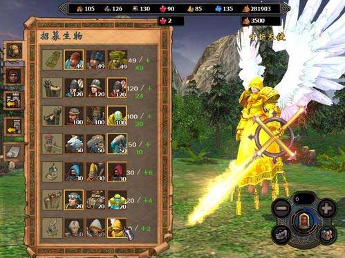 英雄无敌5十大英雄技能是什么3