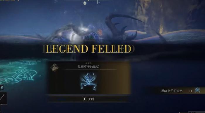 艾尔登法环支线怎么玩3