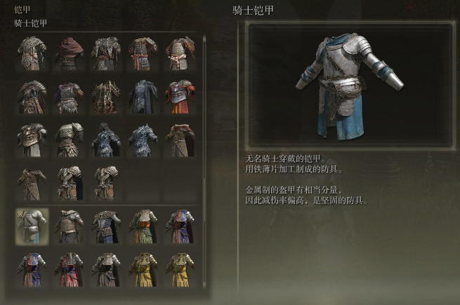 艾尔登法环全职业属性怎么样3