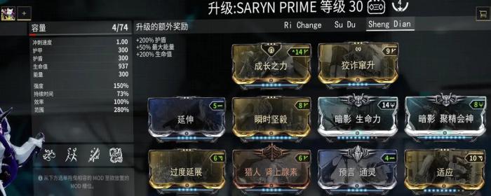 星际战甲合卡能合出什么卡2