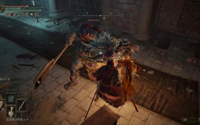 艾尔登法环怎么背刺不了1