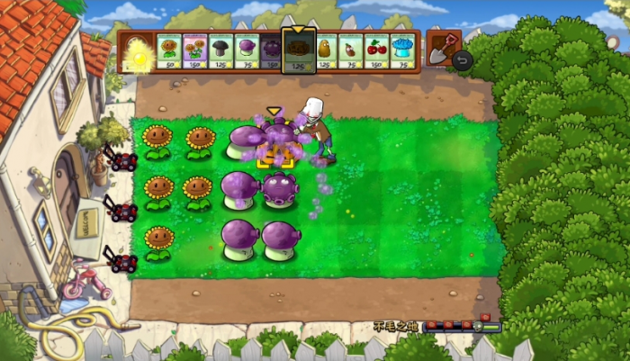 植物大战僵尸95版怎么重叠种植3