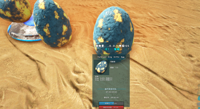 方舟生存进化如何孵化恐龙蛋_方舟生存进化怎么孵化恐龙蛋视频?