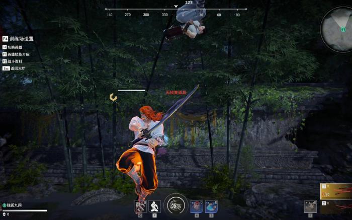 永劫无间保分卡怎么弄2