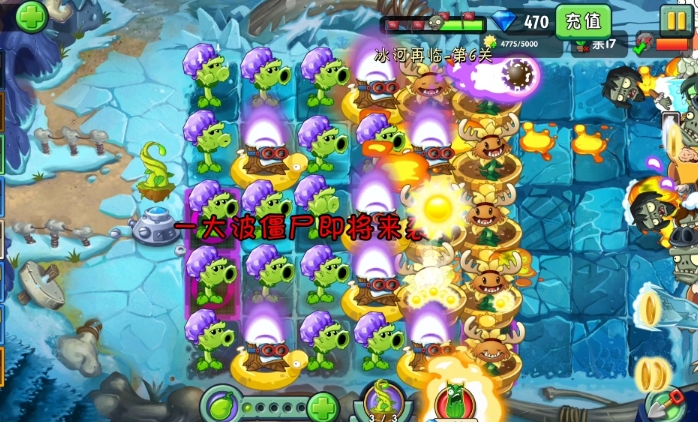 植物大战僵尸冰鼬怎么打_植物大战僵尸2冰鼬僵尸百度百科