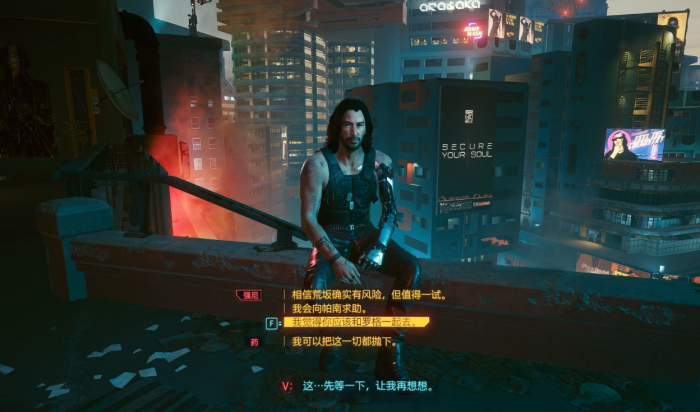 赛博朋克2077大结局怎么选_赛博朋克2077大结局怎么进入v的身体里