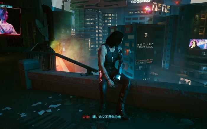 赛博朋克2077大结局怎么选3