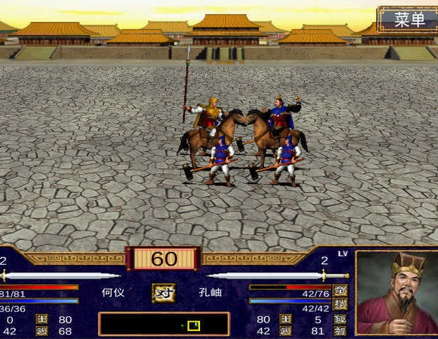 三国群英传2怎么赚钱1