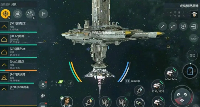 第二银河战列舰哪个比较好_第二银河和银河战舰哪个好玩