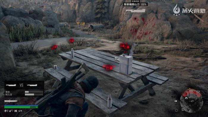 往日不再怎么补充弹药3