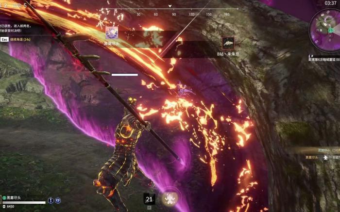 永劫无间怎么开大招3