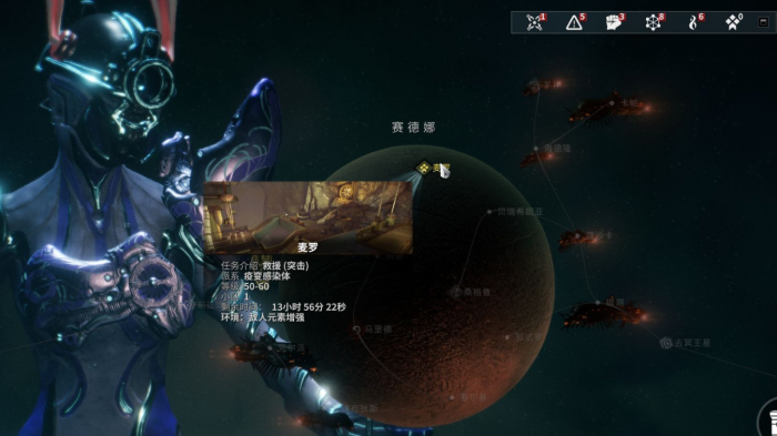 星际战甲战甲槽位怎么得_星际战甲战甲槽位解锁只能购买吗