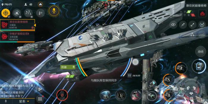 第二银河国家和职业怎么选择_第二银河国家声望任务