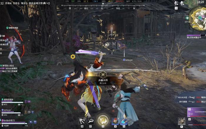 永劫无间妖刀姬大招怎么连斩_永劫无间妖刀姬大招怎么连斩