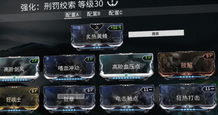 星际战甲厉害的近战武器怎么获得1