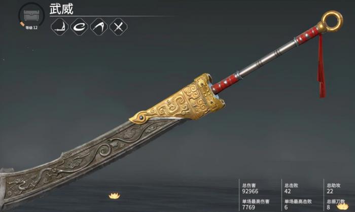 永劫无间武器熟练度怎么涨3