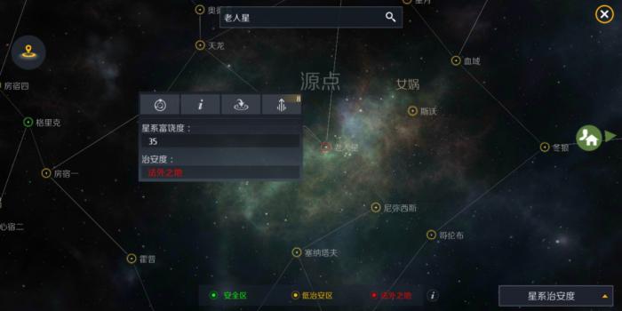 第二银河代号m任务怎么玩1