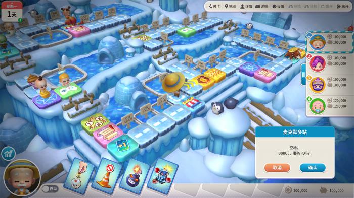 大富翁10哪个建筑好3