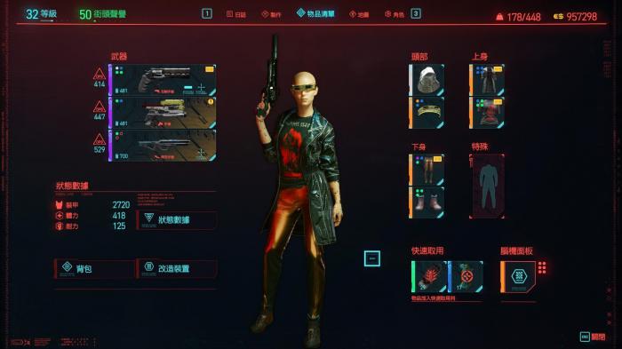 赛博朋克2077隐藏武器在哪3