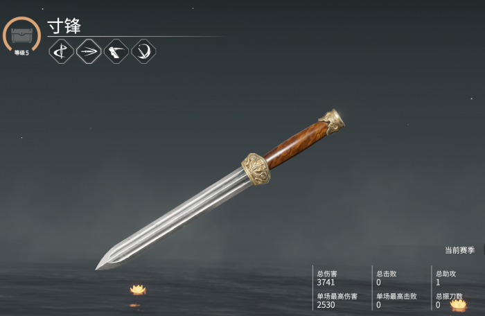 永劫无间新手武器推荐哪些1