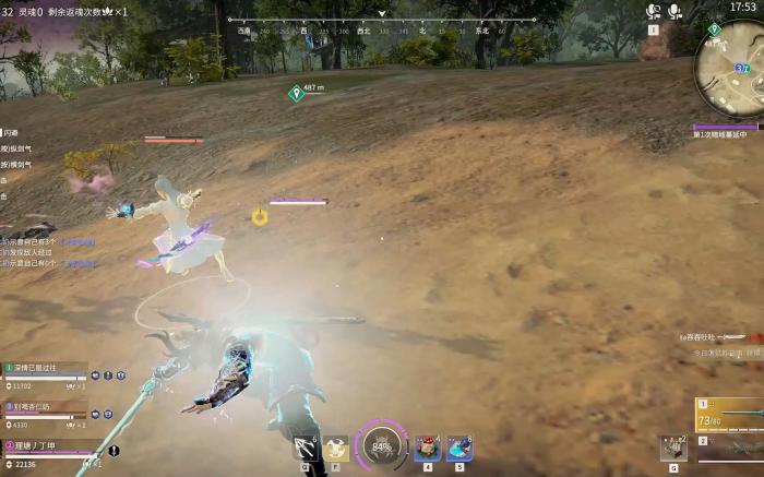 永劫无间能不能solo_永劫无间能不能充一块