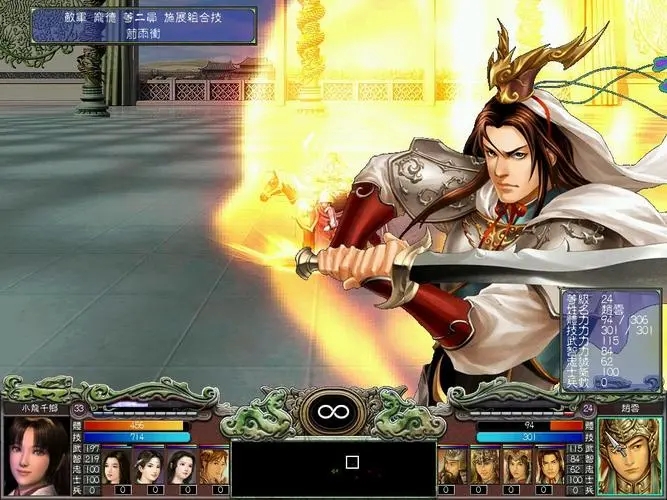 三国群英传7怎么玩最爽的武将3