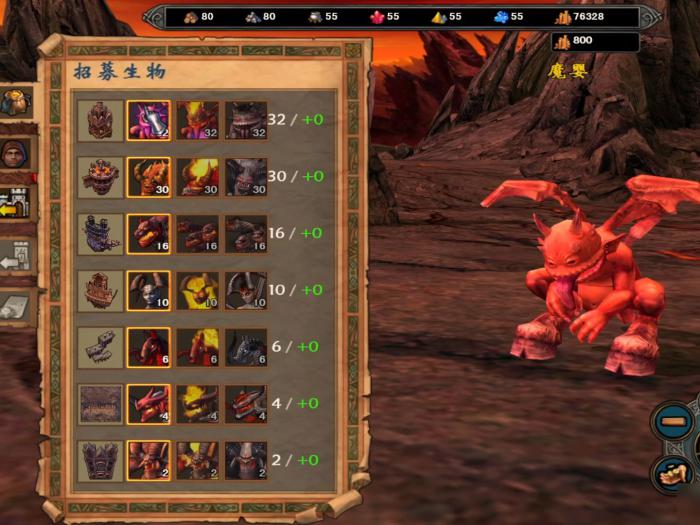 英雄无敌5超越神迹终极技能怎么用_英雄无敌五终极