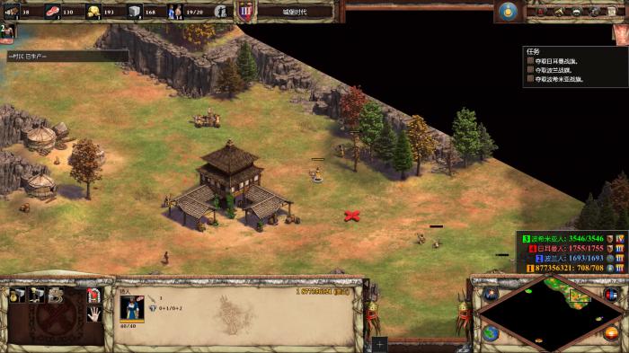 帝国时代2成吉思汗剧情怎么触发_帝国时代2成吉思汗最后一关