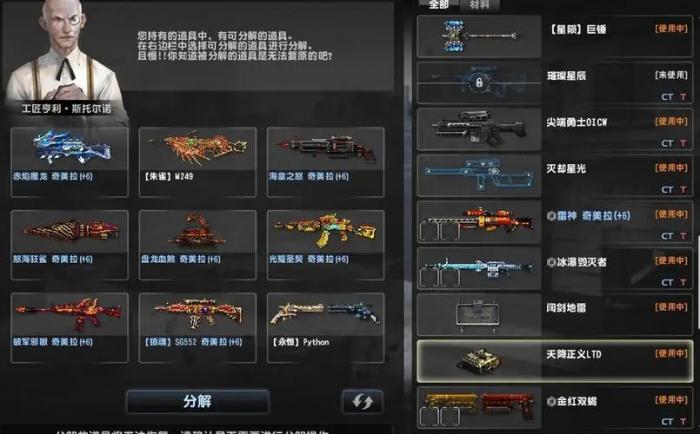 反恐精英巨锤怎么打的快3