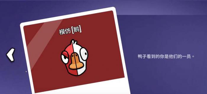 鹅鸭杀公房和私房的区别2