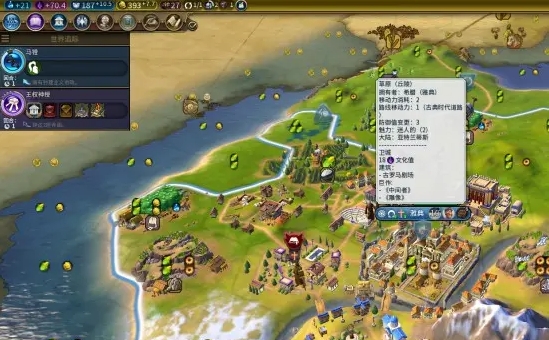 文明6市政广场升级顺序1