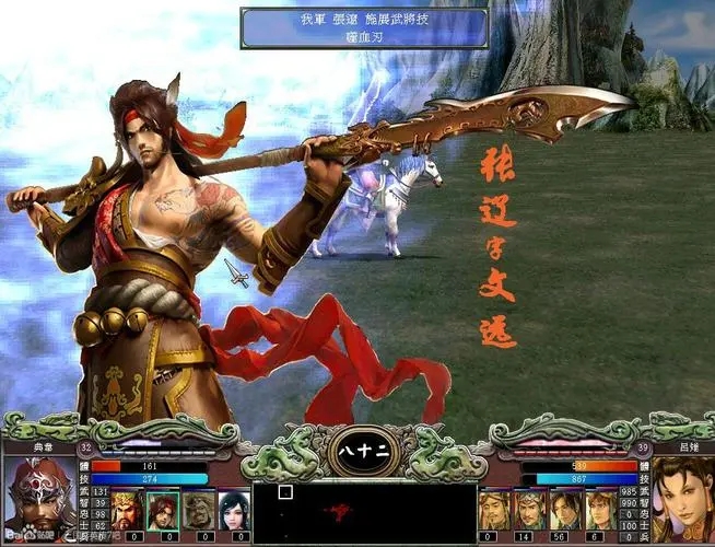 三国群英传7城池委任什么意思1