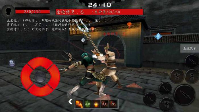 流星蝴蝶剑圣诞夜武器秘诀是什么2