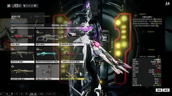 星际战甲角色选错怎么办啊2