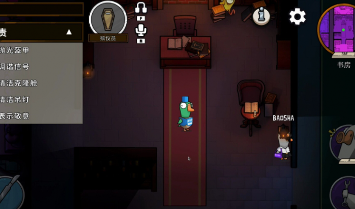 鹅鸭杀哪个地图刷币快2