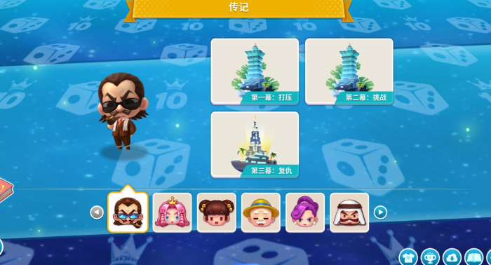 大富翁10大老千怎么获得1