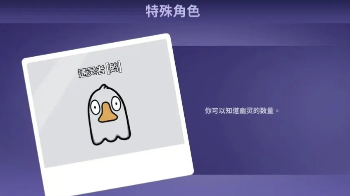 鹅鸭杀哪个角色最强_杀鸭杀鹅视频