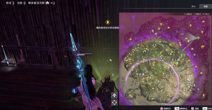 永劫无间怎么看能不能救3