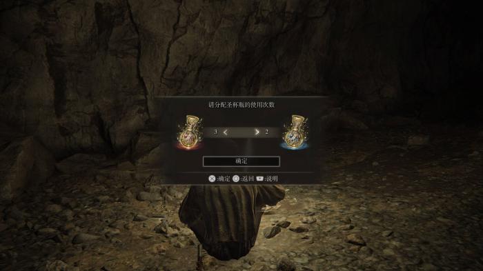 艾尔登法环初始遗物选什么1