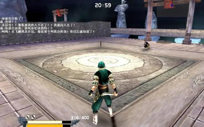 流星蝴蝶剑怎么过第一关3