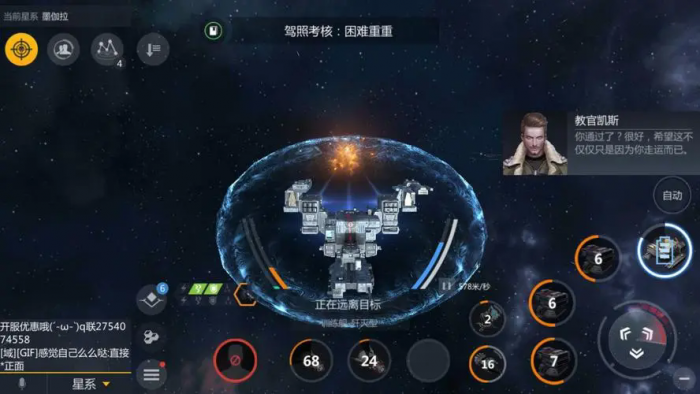 第二银河弹药到底怎么装备_第二银河弹药级别