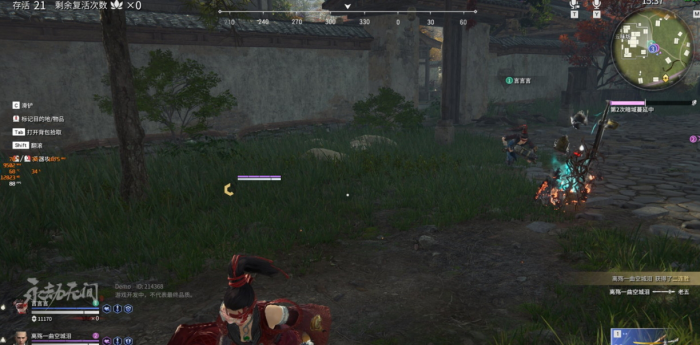 永劫无间的福星是什么3