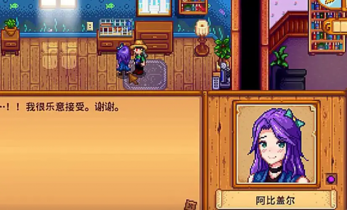 星露谷物语工具升级后的效果2